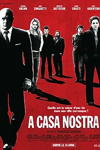 Главный постер фильма «На главную (2006)»