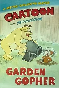 Главный постер мультфильма «Садовый суслик (1950)»