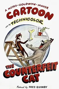 Главный постер мультфильма «Кот-обманщик (1949)»