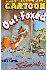 Главный постер мультфильма «Охота на лис (1949)»