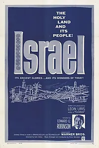 Постер к фильму «Израиль (1959)»