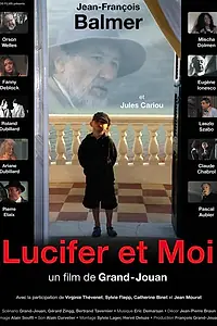 Постер к фильму «Люцифер и я (2008)»