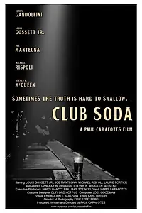 Главный постер фильма «Содовая (2006)»