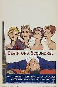 Постер к фильму «Смерть негодяя (1956)»