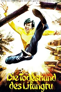 Главный постер фильма «Каратисты в Стамбуле (1974)»