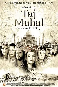 Главный постер фильма «Тадж-Махал: Вечная история любви (2005)»
