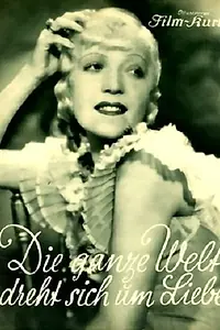 Главный постер фильма «Весь мир вращается вокруг любви (1935)»