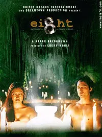Постер к фильму «Восемь богинь Шани (2006)»
