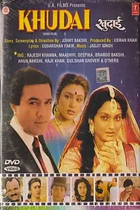 Постер к фильму «Khudai (1994)»