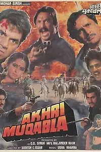 Главный постер фильма «Akhri Muqabla (1989)»