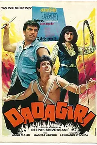 Постер к фильму «Dadagiri (1987)»