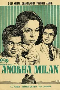 Постер к фильму «Anokha Milan (1972)»