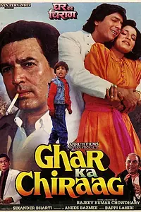 Постер к фильму «Ghar Ka Chiraag (1989)»