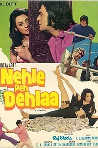 Постер к фильму «Nehle Pe Dehlaa (1976)»