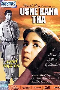 Главный постер фильма «Он сказал (1960)»