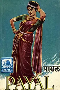 Постер к фильму «Payal (1957)»