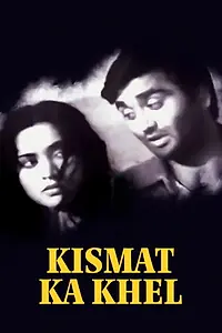 Главный постер фильма «Kismet Ka Khel (1956)»