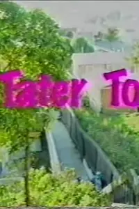 Главный постер фильма «Tater Tots (2004)»