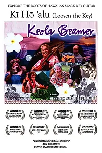 Главный постер фильма «KiHo Alu-Keola Beamer (2001)»