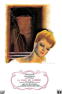 Главный постер фильма «Часть тени (1945)»