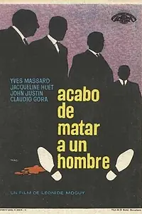 Постер к фильму «Мужчины хотят жить (1961)»