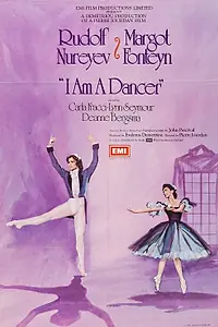 Постер к фильму «Я — танцовщик (1972)»