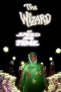 Главный постер мультфильма «The Wizard of Speed and Time (1979)»