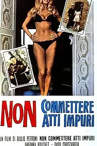 Постер к фильму «Не совершай грязных поступков (1972)»