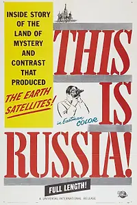 Постер к фильму «This Is Russia! (1957)»