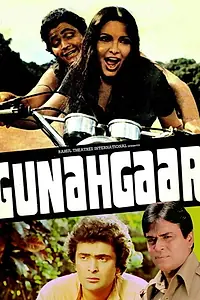 Главный постер фильма «Gunehgaar (1980)»