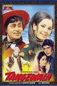 Постер к фильму «Воссоединение (1972)»