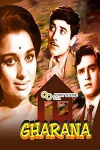 Постер к фильму «Семейная обитель (1961)»