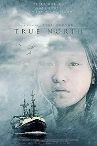 Постер к фильму «Настоящий север (2006)»