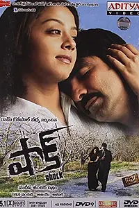 Постер к фильму «Шок (2006)»