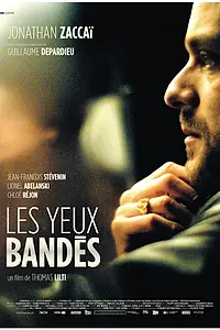 Постер к фильму «С завязанными глазами (2007)»
