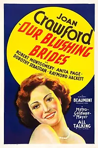 Постер к фильму «Наши смущённые невесты (1930)»