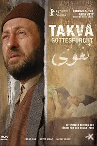 Главный постер фильма «Благочестие (2006)»