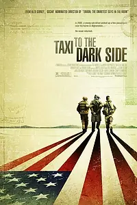 Постер к фильму «Такси на темную сторону (2007)»