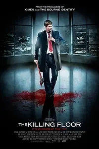 Главный постер фильма «Проклятый дом (2007)»