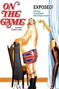 Главный постер фильма «On the Game (1974)»