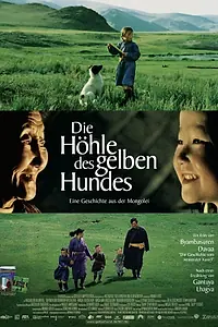 Главный постер фильма «Пещера желтого пса (2005)»