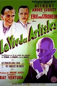 Постер к фильму «La vie des artistes (1938)»