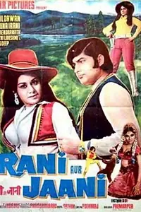 Постер к фильму «Rani Aur Jaani (1973)»