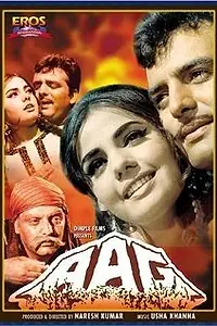 Постер к фильму «Пламя (1967)»