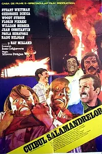 Главный постер фильма «Гнездо саламандр (1977)»