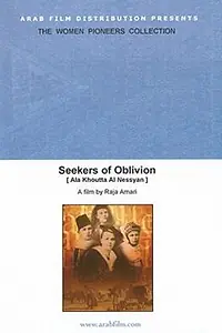 Главный постер фильма «Seekers of Oblivion (2004)»