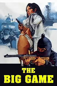 Постер к фильму «Большая игра (1973)»
