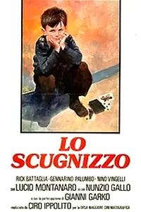 Постер к фильму «Lo scugnizzo (1979)»