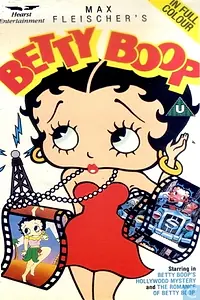 Постер к мультфильму «Betty Boop's Hollywood Mystery (1989)»