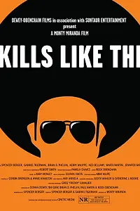 Постер к фильму «Skills Like This (2007)»